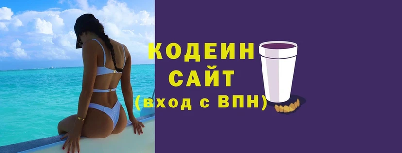 mega как войти  Льгов  Кодеиновый сироп Lean напиток Lean (лин) 