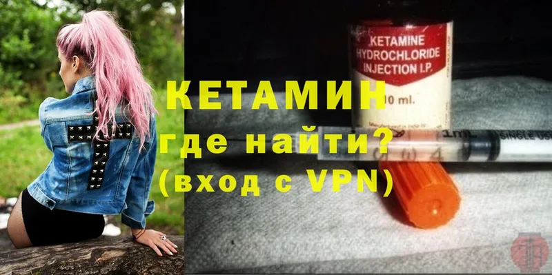 МЕГА как зайти  Льгов  Кетамин ketamine 