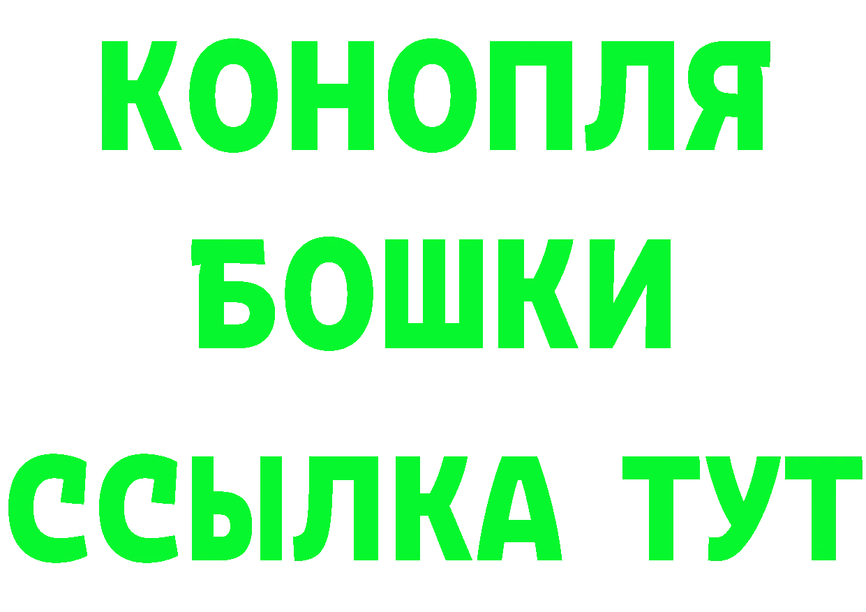 БУТИРАТ вода ссылка даркнет mega Льгов