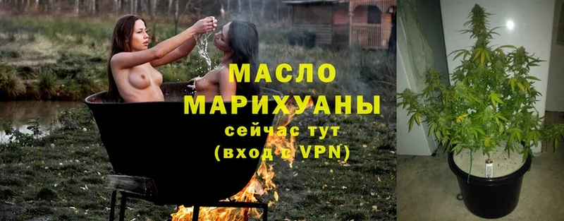 цены   Льгов  ТГК гашишное масло 